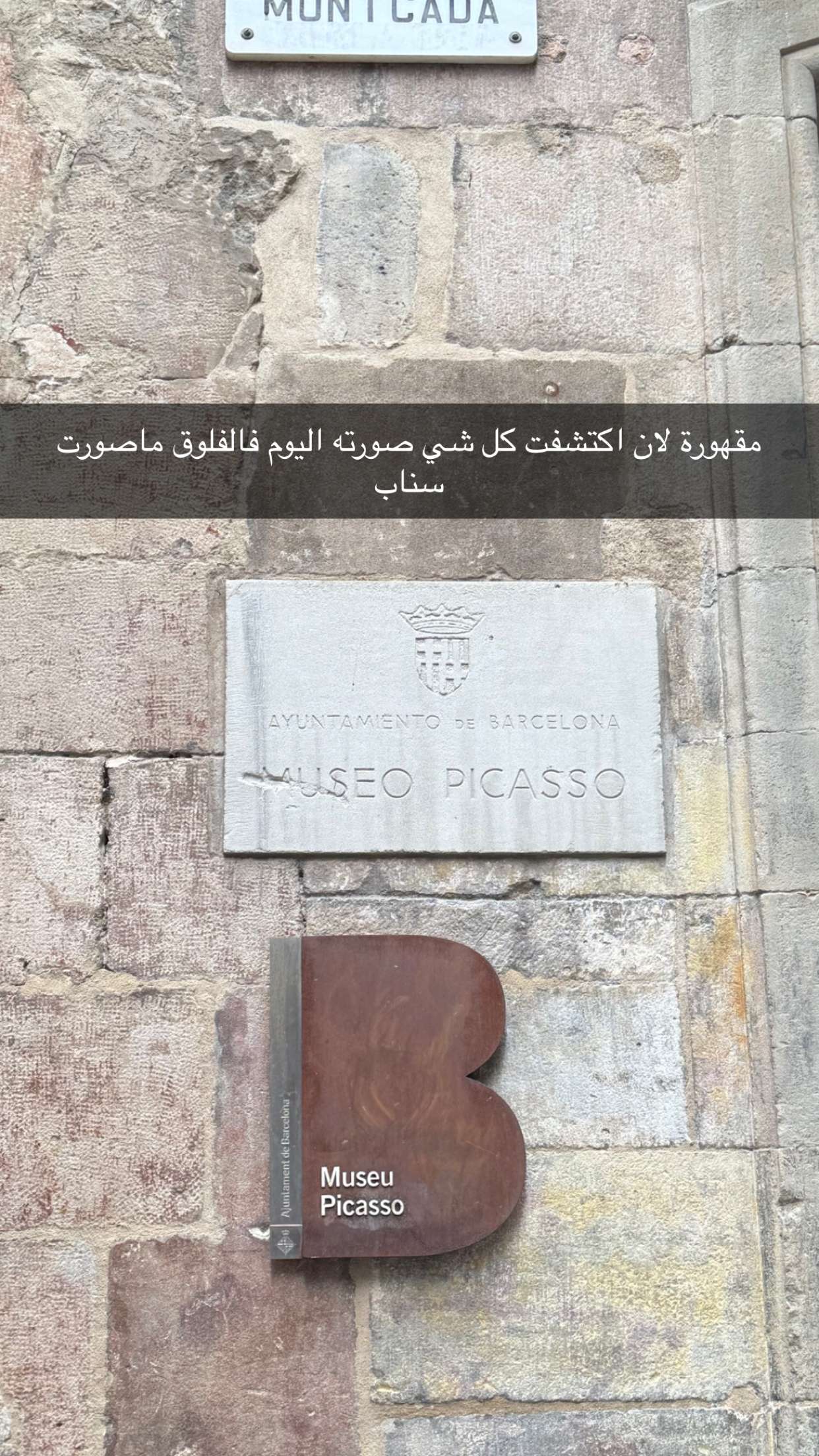 محتوى سناب شات لـ Raghad Alshehri🌴