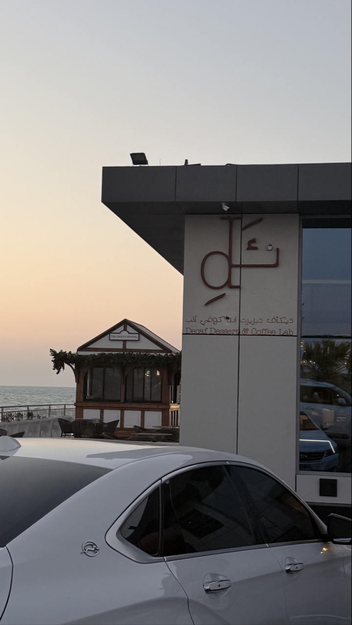 محتوى سناب شات لـ الحــصـ🤍