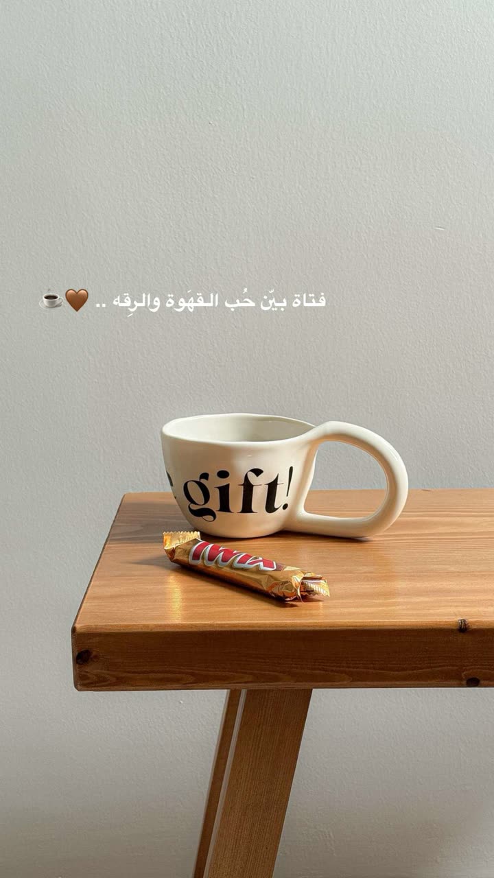 محتوى سناب شات لـ مروى عبدالرحمن