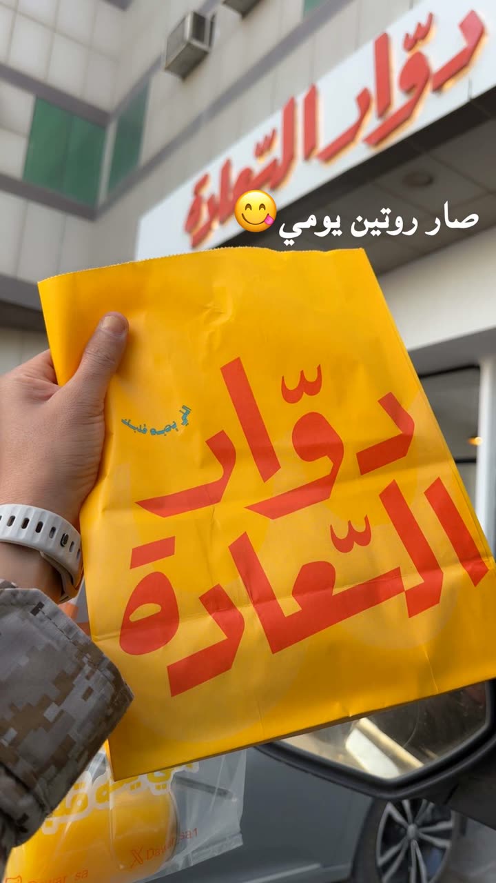 محتوى سناب شات لـ إبراهيم بن علي | Ebrahim🇸🇦