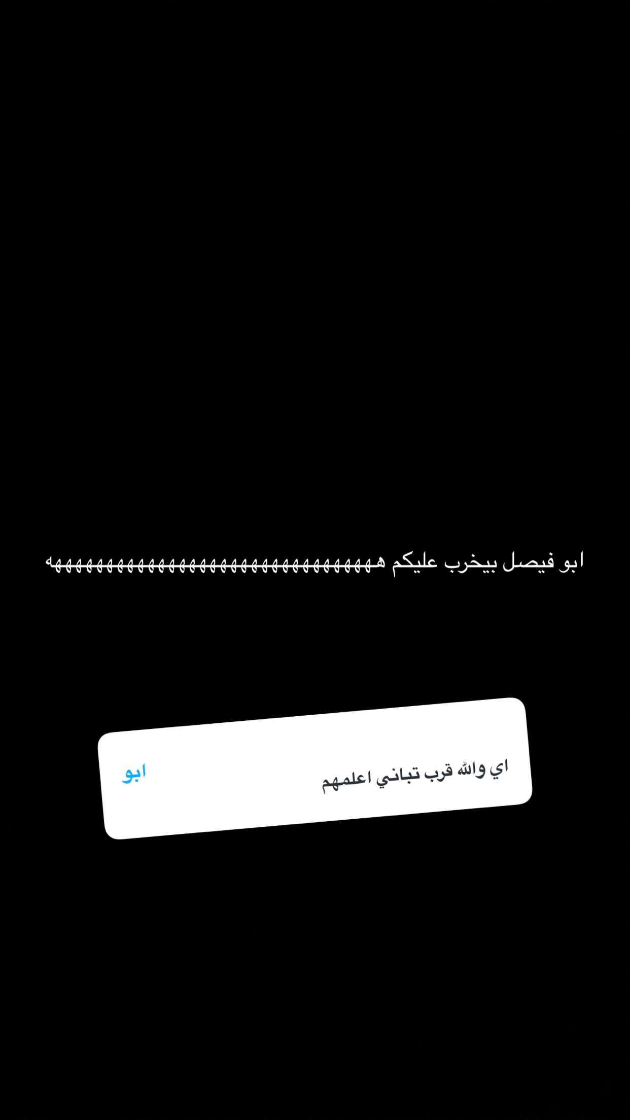 محتوى سناب شات لـ ABU AQEEL