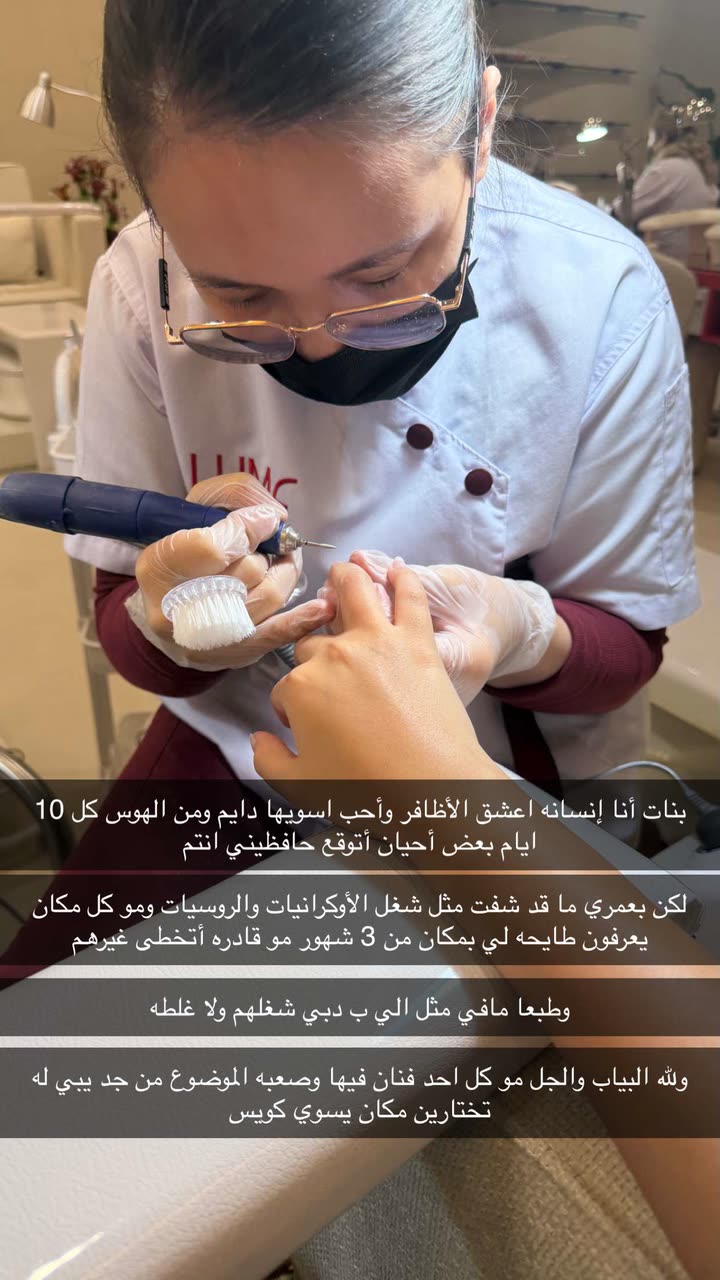 محتوى سناب شات لـ Deem
