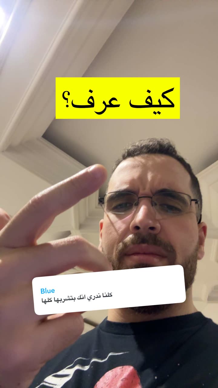 محتوى سناب شات لـ د. محمد القحطاني - مدير العالم
