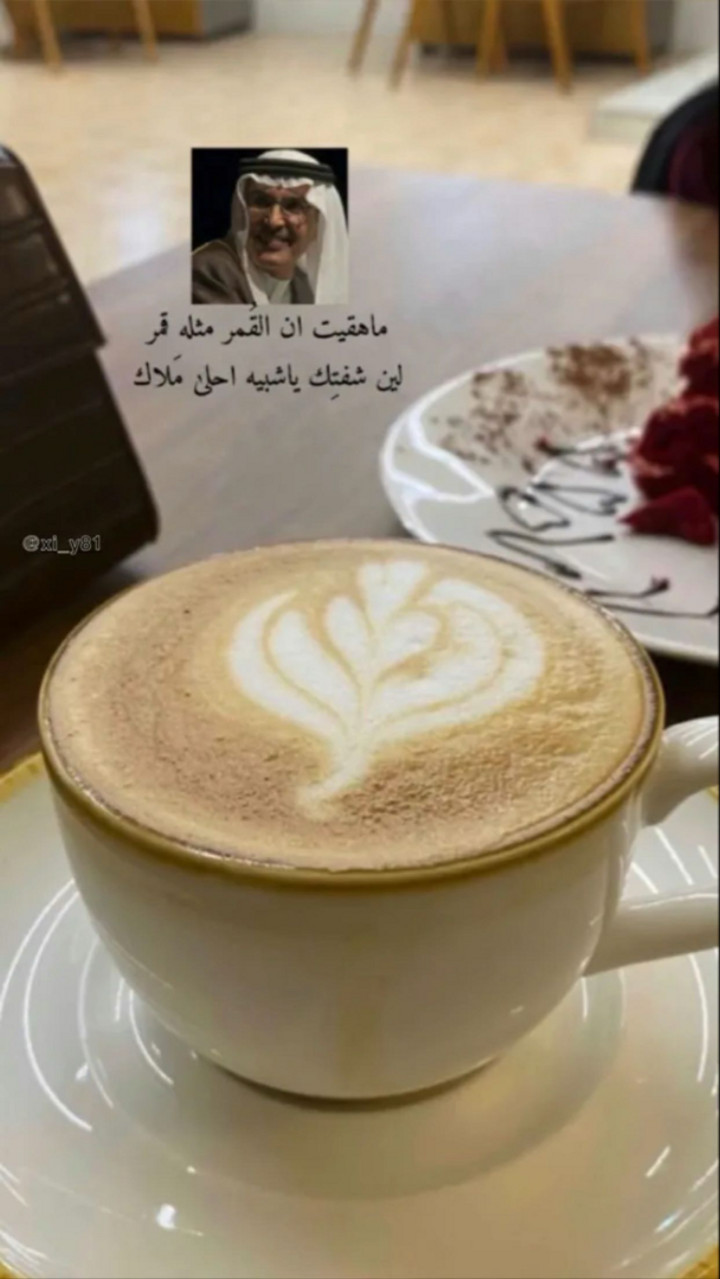 محتوى سناب شات لـ ﮼يارا ﮼العضامات l‏‏𓅓