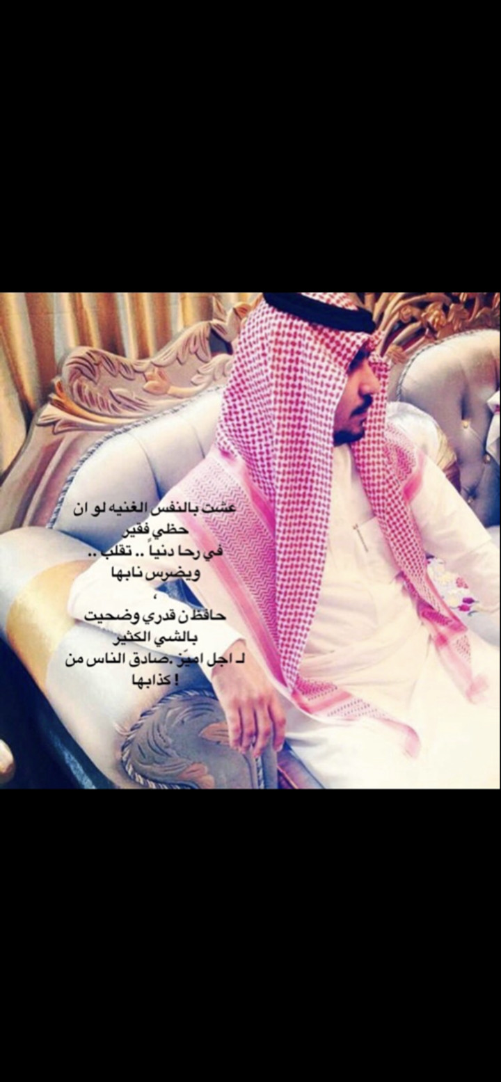محتوى سناب شات لـ عبدالمجيد الجبرين