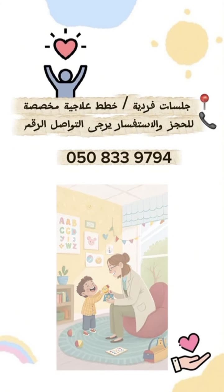 محتوى سناب شات لـ عاجل الحفر