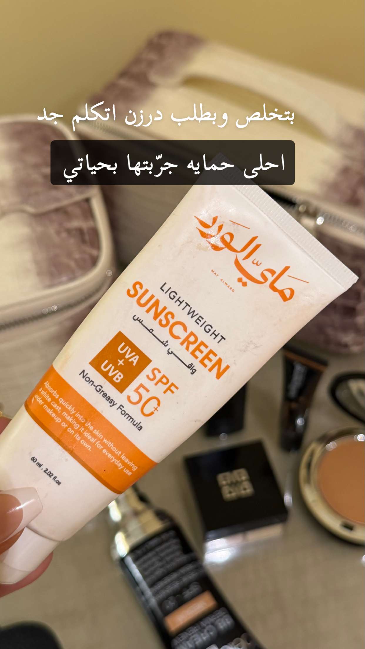 محتوى سناب شات لـ الجازي الحجرف