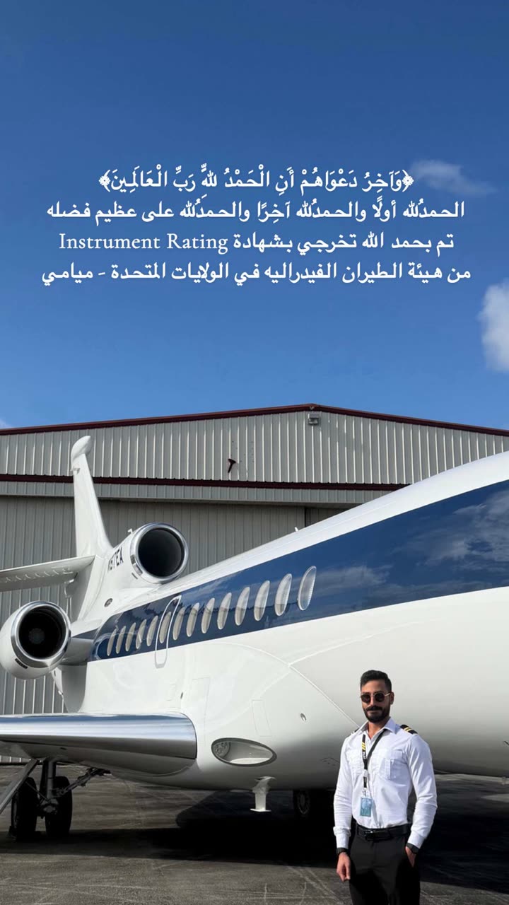 محتوى سناب شات لـ سلطان بوخليفه👨🏽‍✈