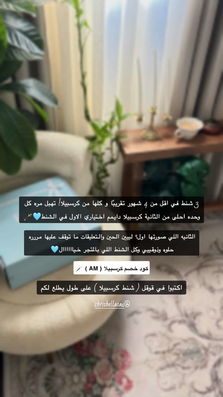 محتوى سناب شات لـ أميرةعبدالعزيز🇸🇦