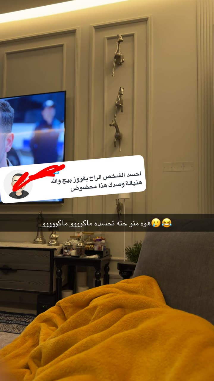 محتوى سناب شات لـ غزاله🦌