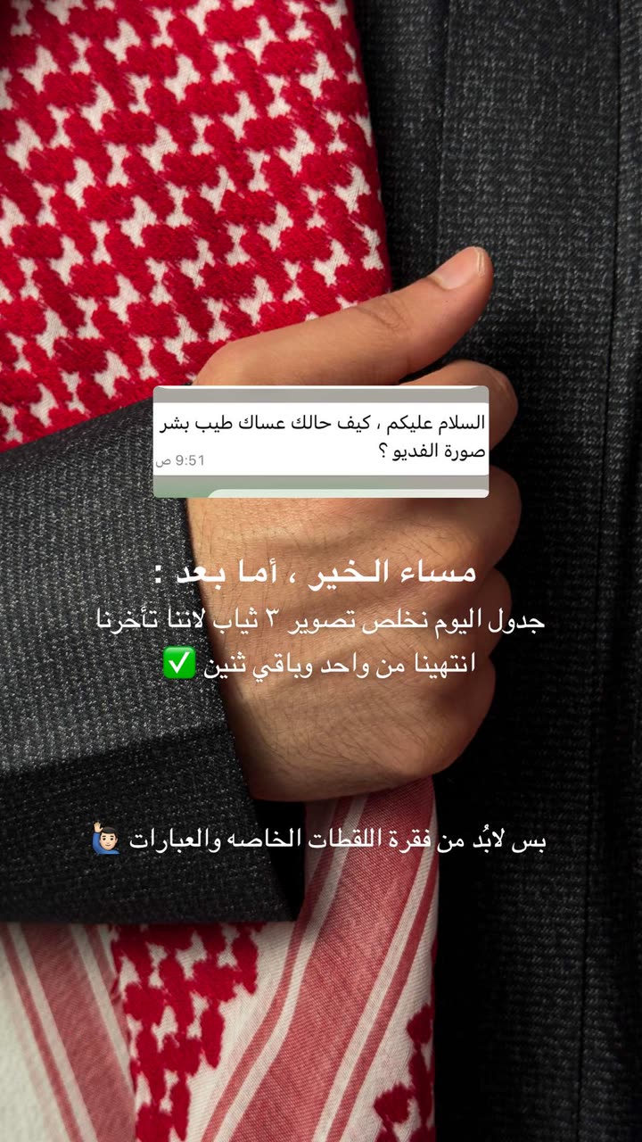 محتوى سناب شات لـ حـآتم بَـن فهـَد