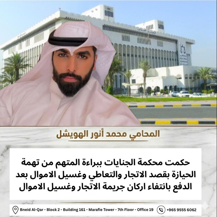 محتوى سناب شات لـ المحامي محمد الهويشل