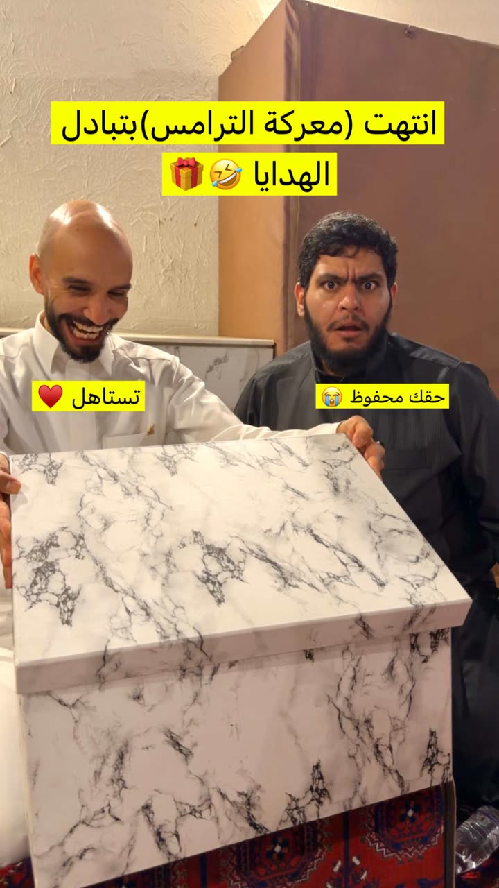 محتوى سناب شات لـ ‏ابو حصه | BDR