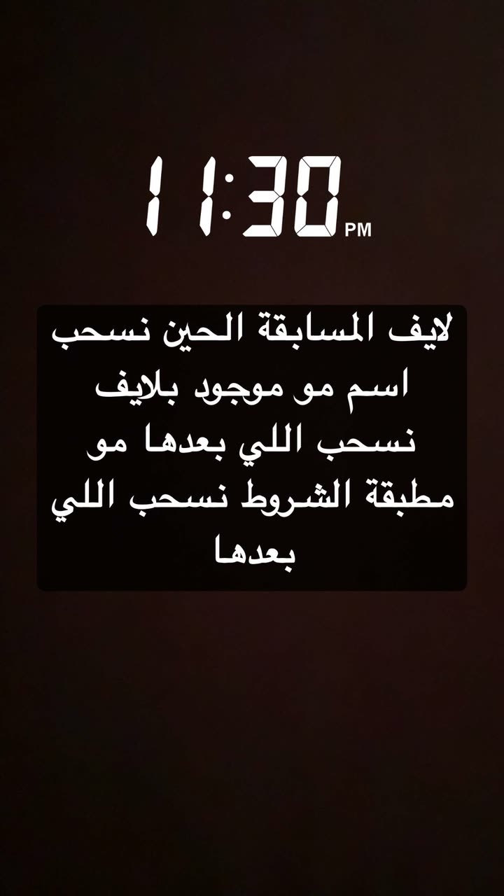 محتوى سناب شات لـ By Aliya Almubark💄