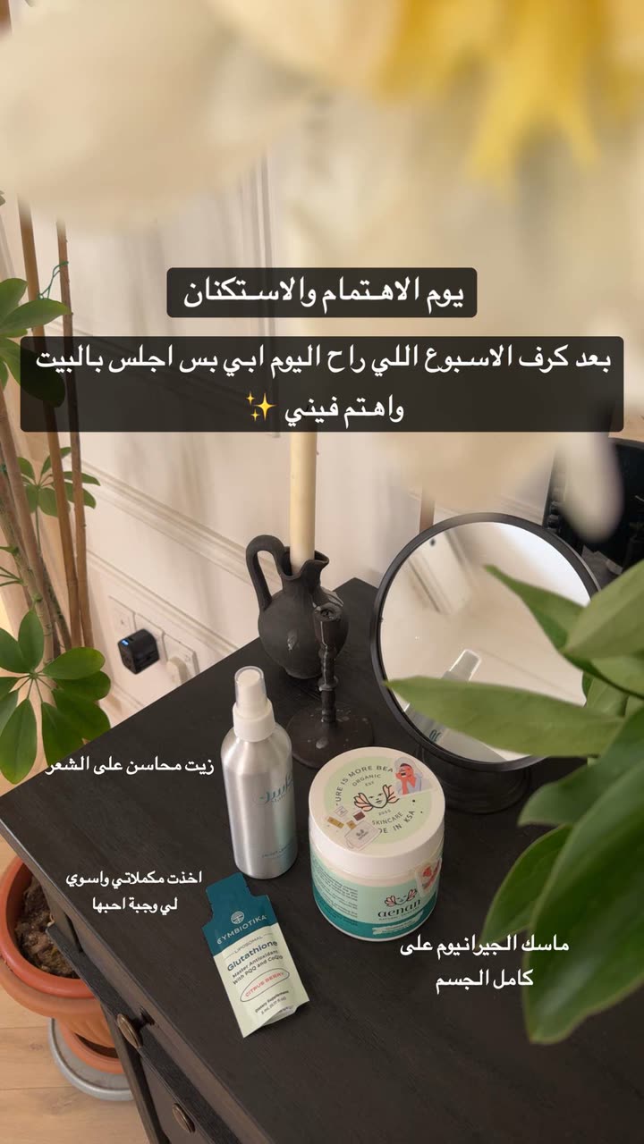 محتوى سناب شات لـ Shmowkh 🍃🎼🐺