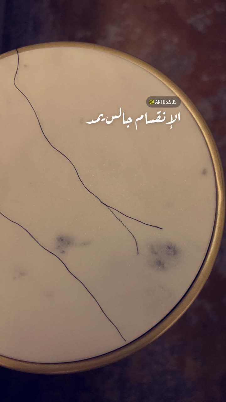 محتوى سناب شات لـ Artos الأقرب للطبيعة🌱