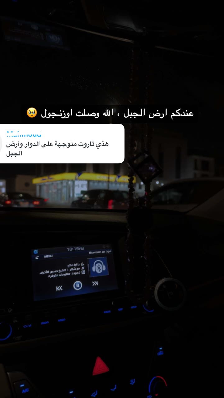 محتوى سناب شات لـ مروه علي∥ Marwaali