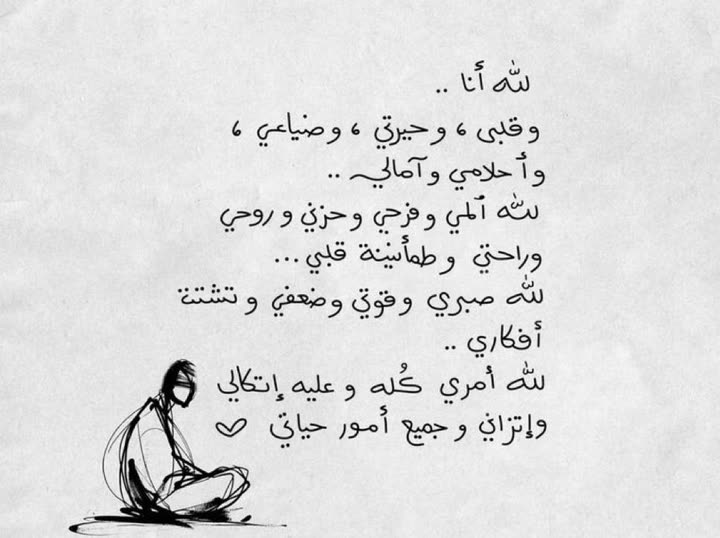 محتوى سناب شات لـ أهيـف⚖️☀️.
