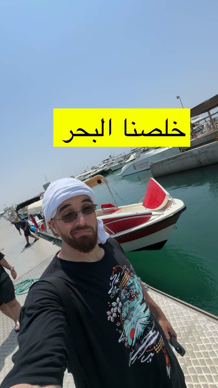 محتوى سناب شات لـ د. محمد القحطاني - مدير العالم