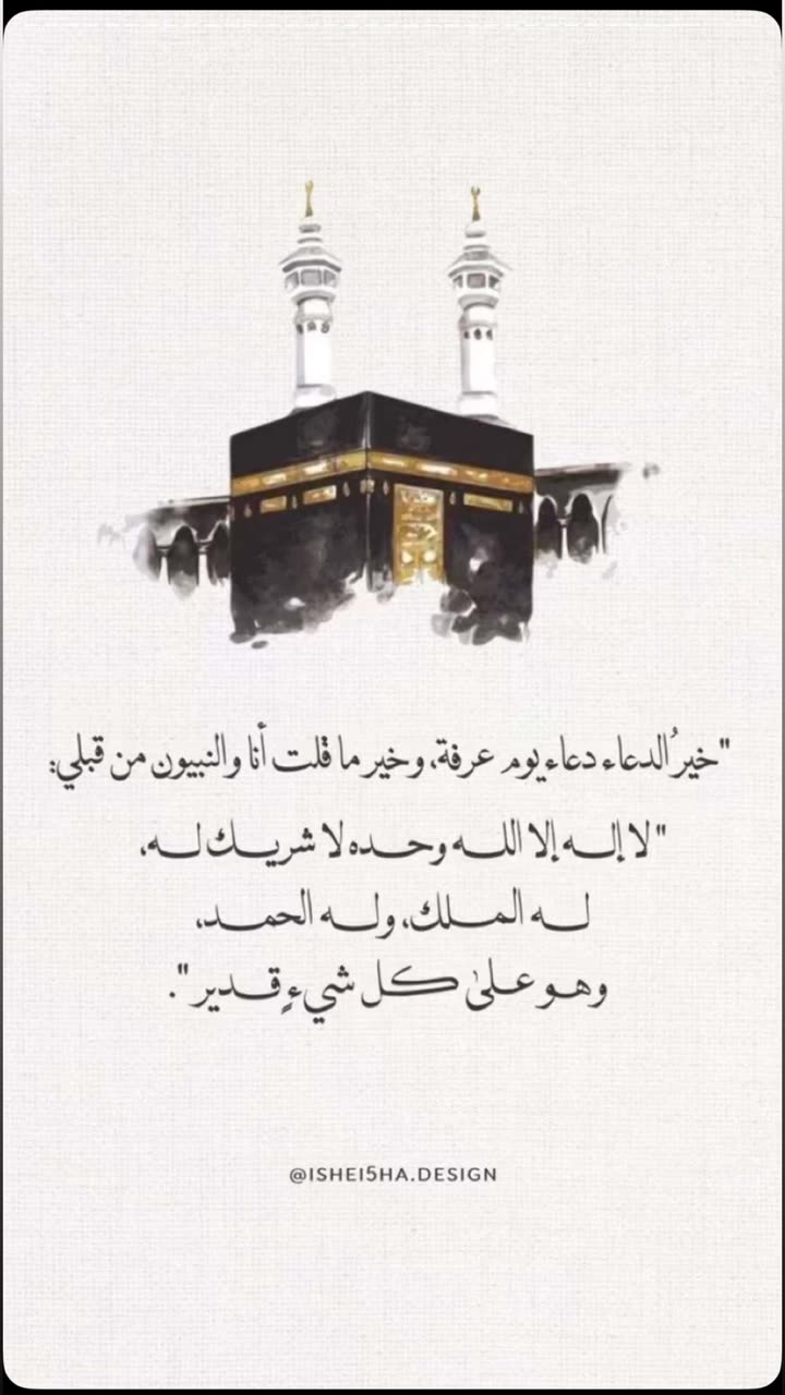 محتوى سناب شات لـ منى معافا✨