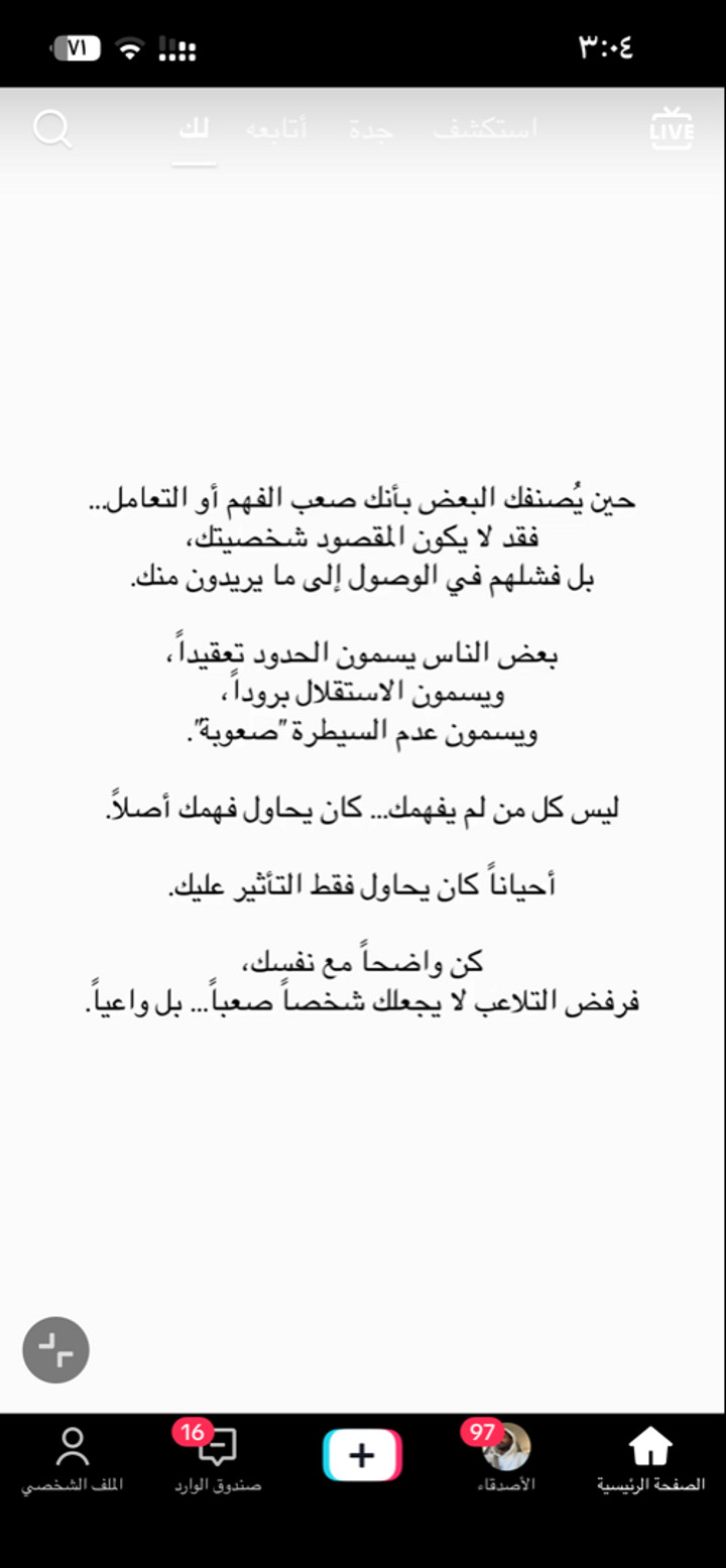 محتوى سناب شات لـ Ahuod_ ⚡️