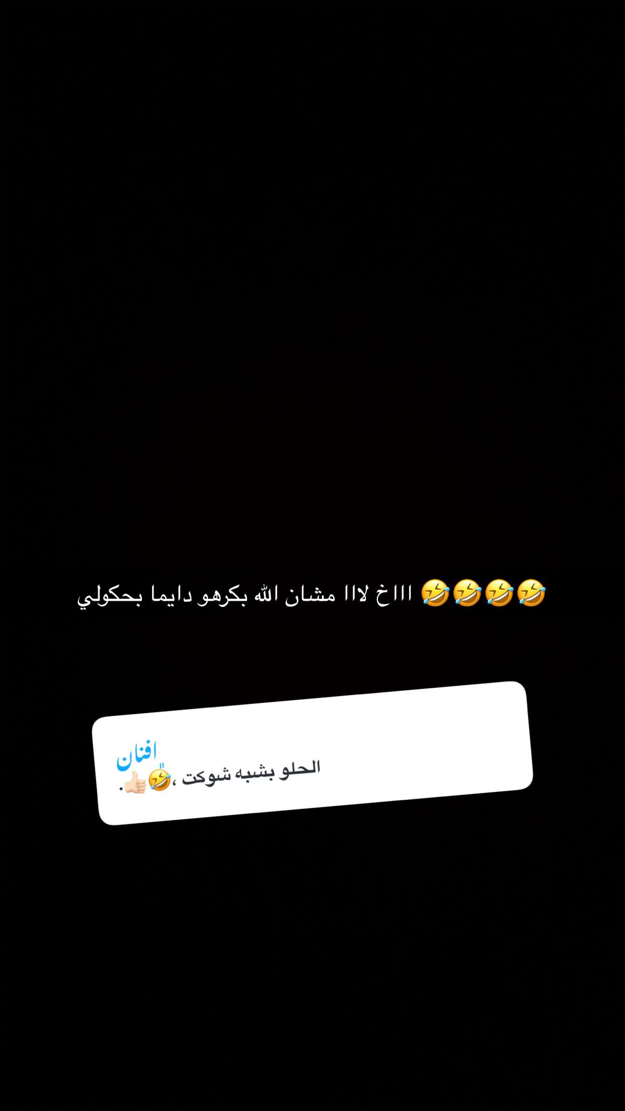 محتوى سناب شات لـ 𝐍𝐀𝐃𝐈𝐍 𝐒𝐖𝐄𝐈𝐓𝐘 🫀♥️