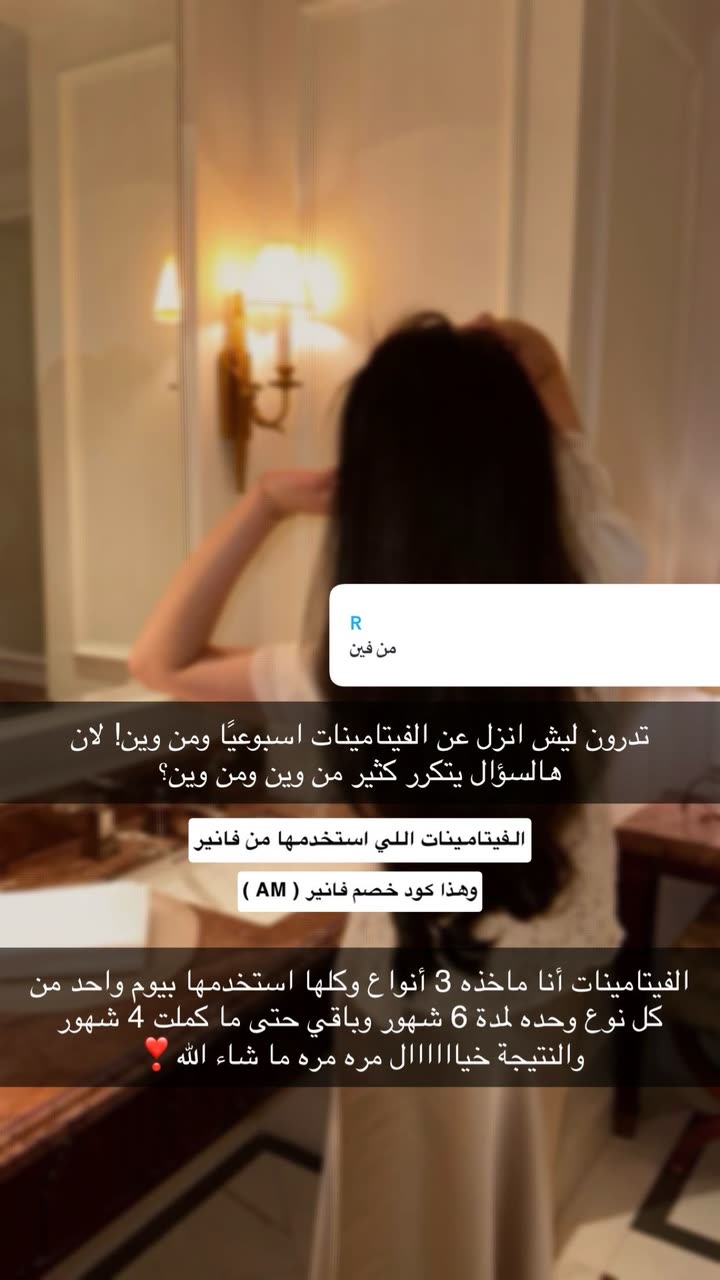 محتوى سناب شات لـ أميرةعبدالعزيز🇸🇦