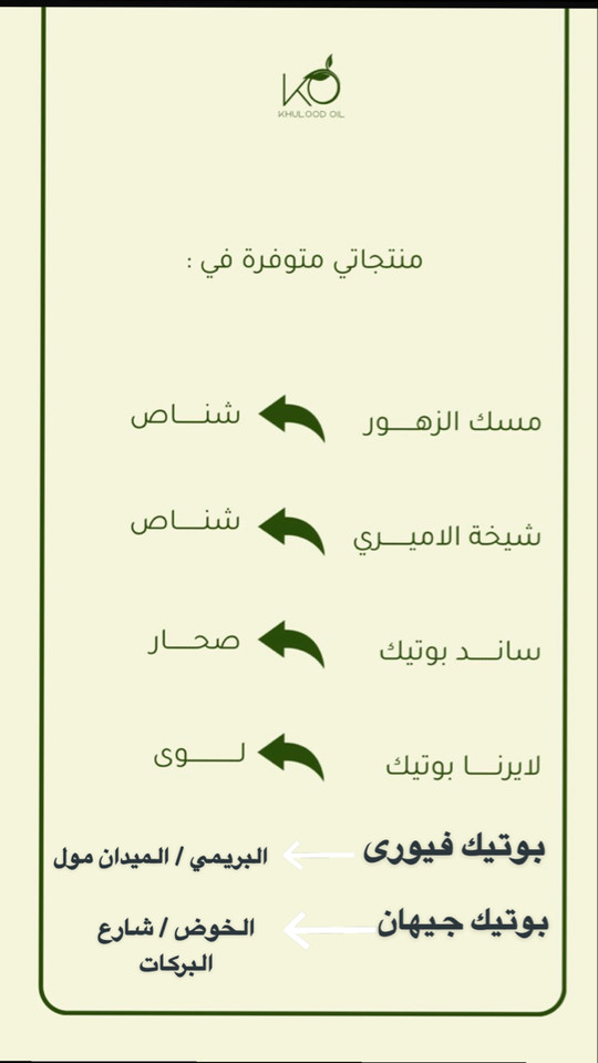 khuloodalzaabi9