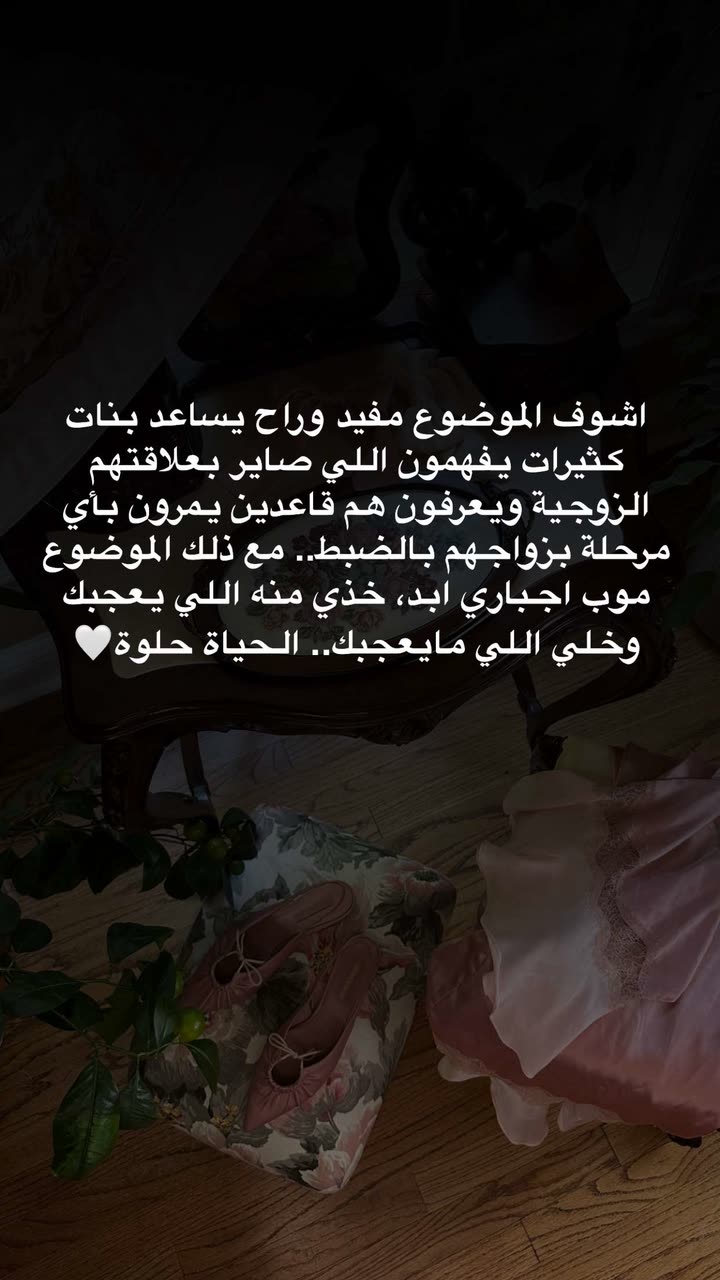 محتوى سناب شات لـ د. هند عنايه وأفكار 🎯