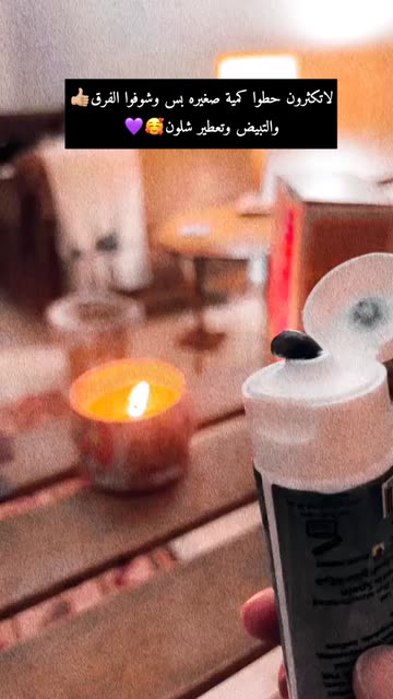 Preview for a Spotlight video that uses the Ferrero Rocher Lens