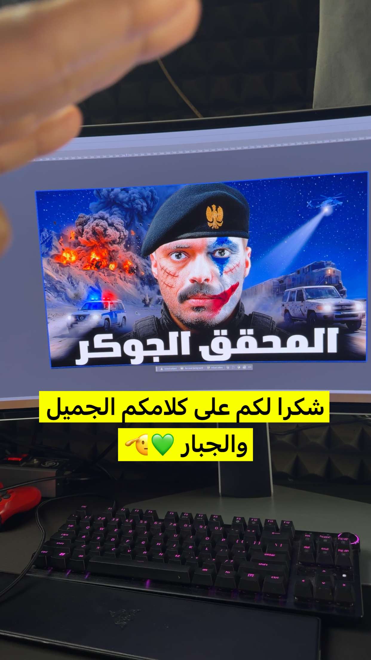 محتوى سناب شات لـ في وار / V WAR 🌞