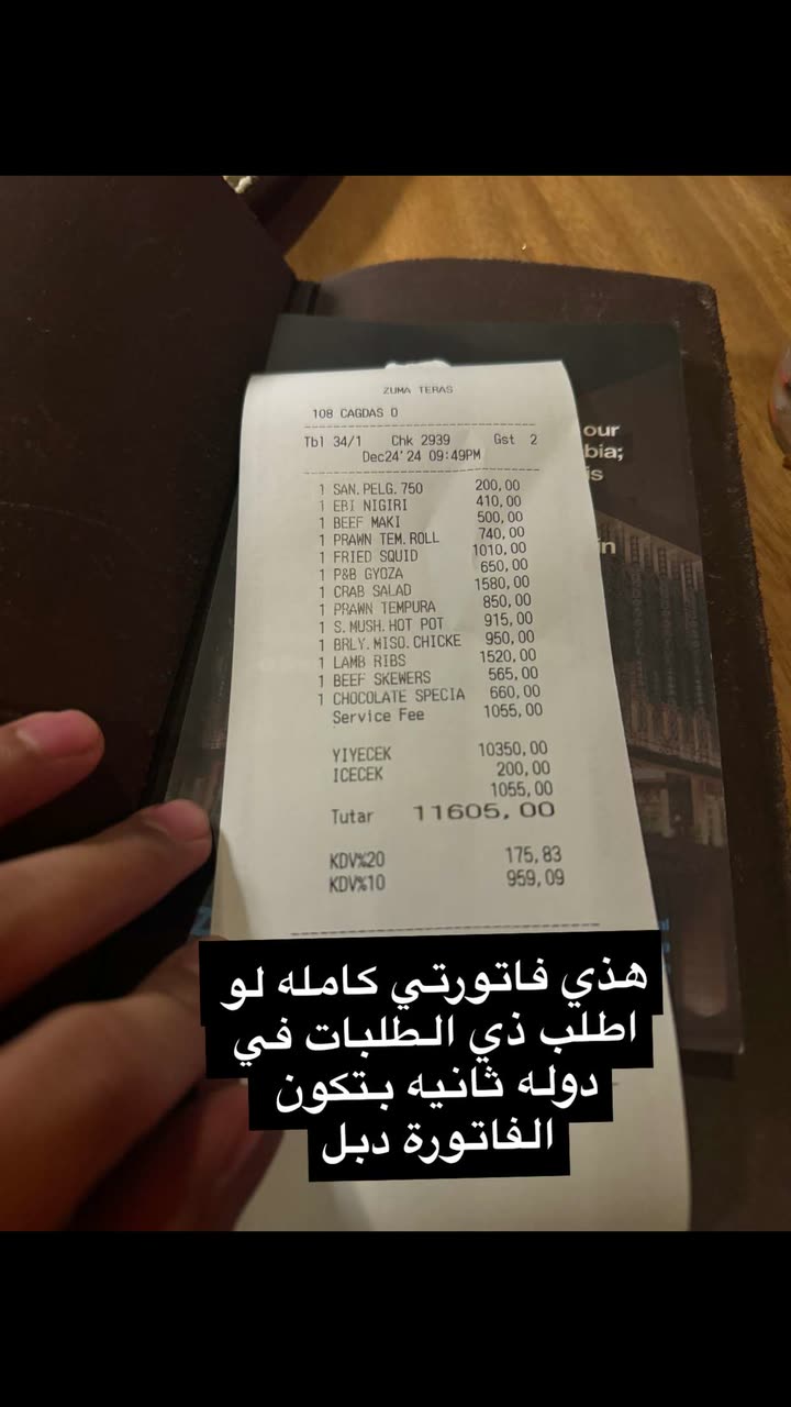 محتوى سناب شات لـ مدير الريڤيوز