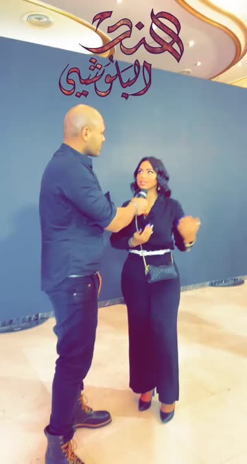 Preview for a Spotlight video that uses the Hind ALbloushi Lens