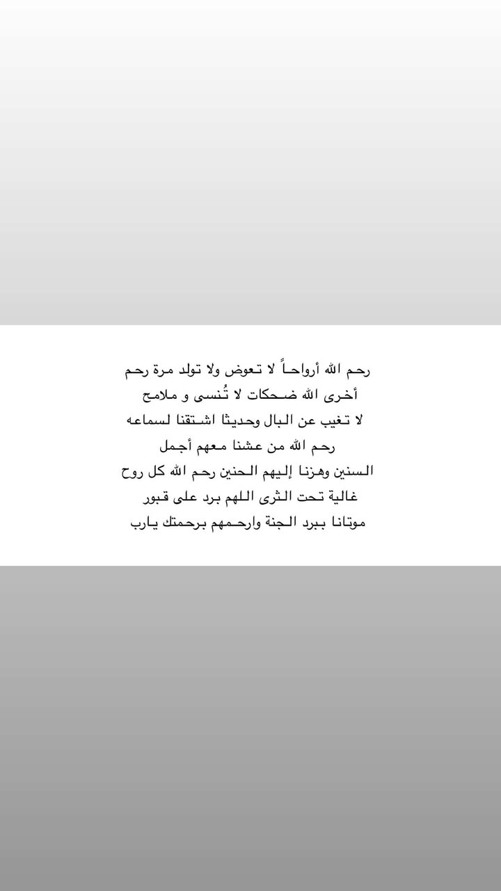 قصة سناب شات للحساب sm.o144 رقم 775
