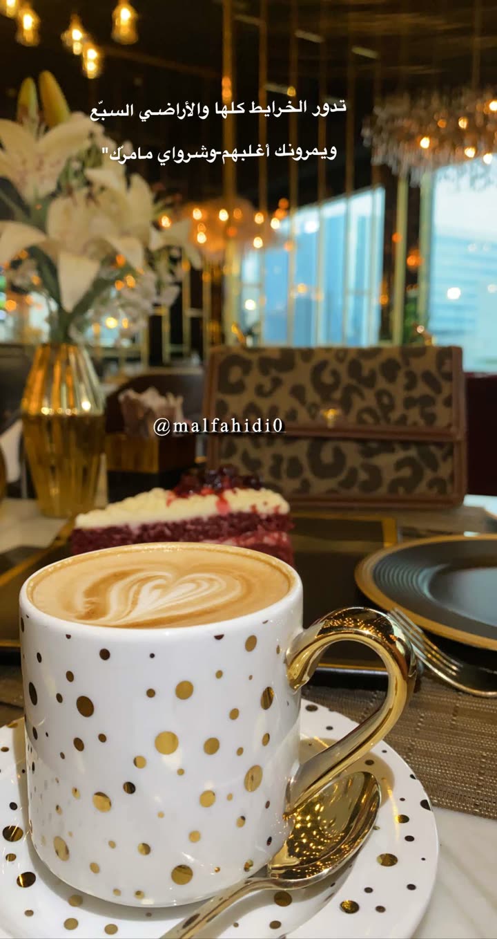 محتوى سناب شات لـ ملك الفهيدي فوز⚜️