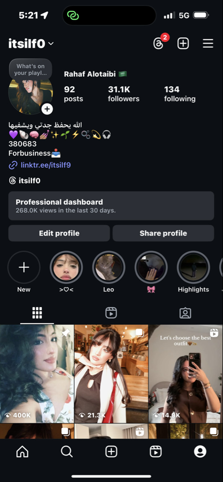 محتوى سناب شات لـ Rahaf Alotaibi
