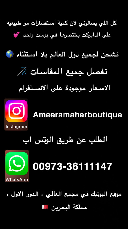 ameeramaher_bh