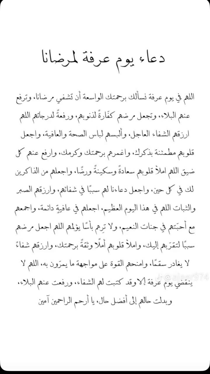 محتوى سناب شات لـ منى معافا✨