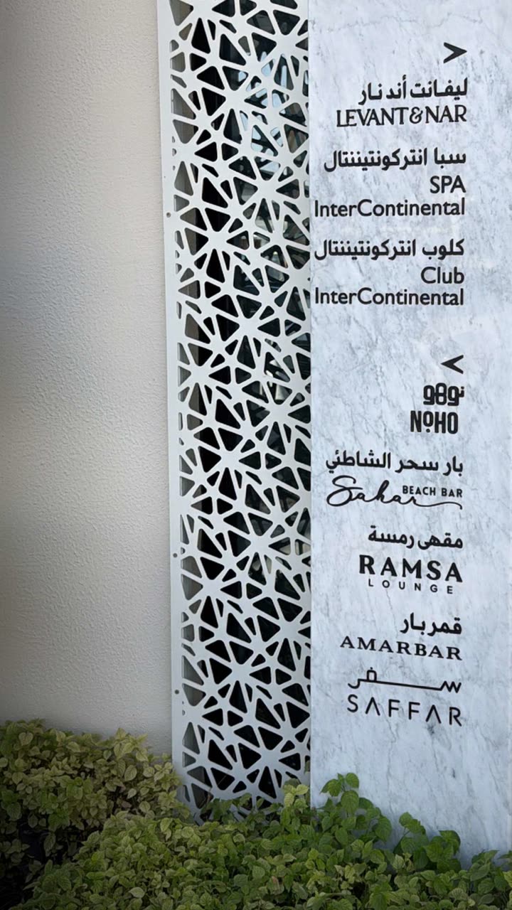 قصة سناب شات للحساب ro_9aa رقم 297