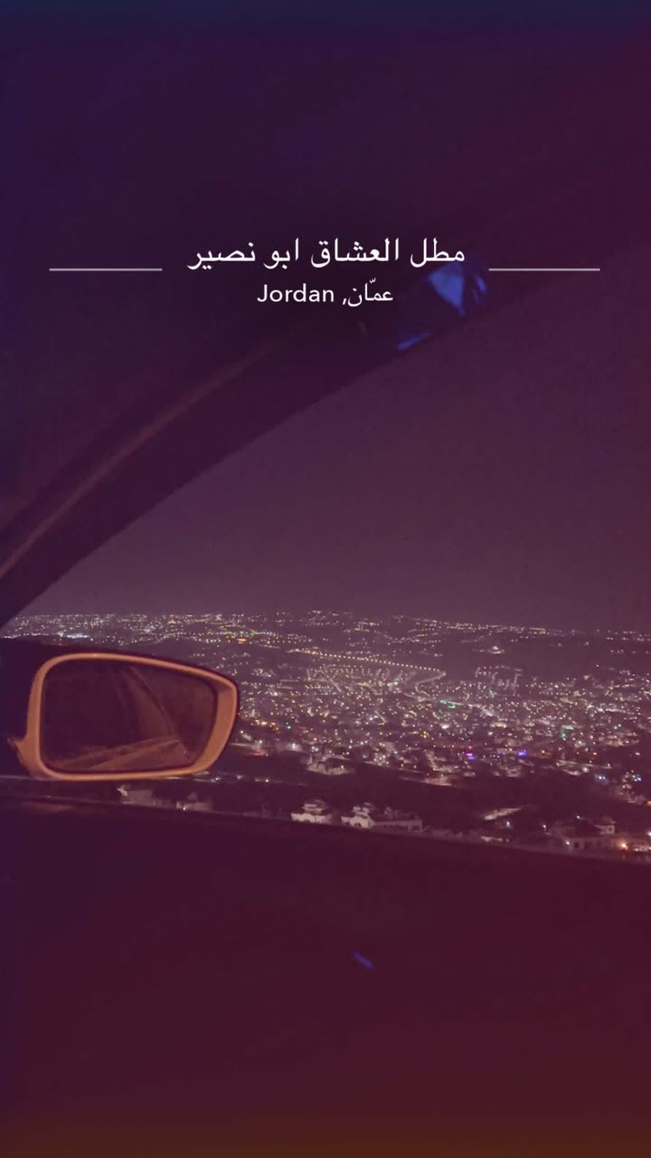محتوى سناب شات لـ TALAL AL NAIMAT | طـــلال النع