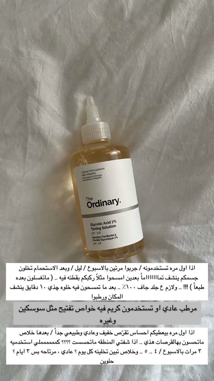 محتوى سناب شات لـ Abrar Jassim