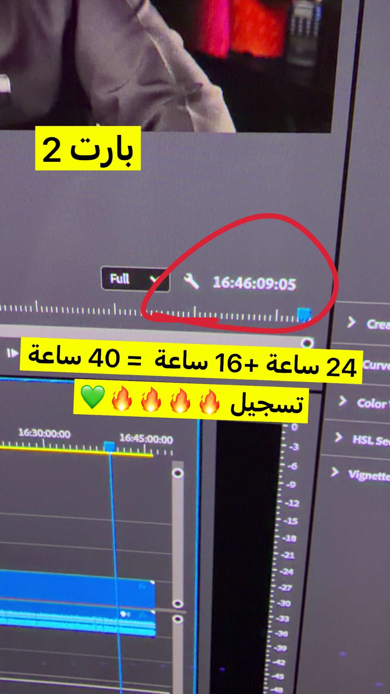 محتوى سناب شات لـ في وار / V WAR 🌞