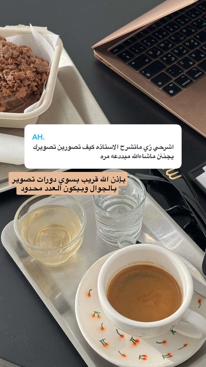 محتوى سناب شات لـ هدى غويــــدي