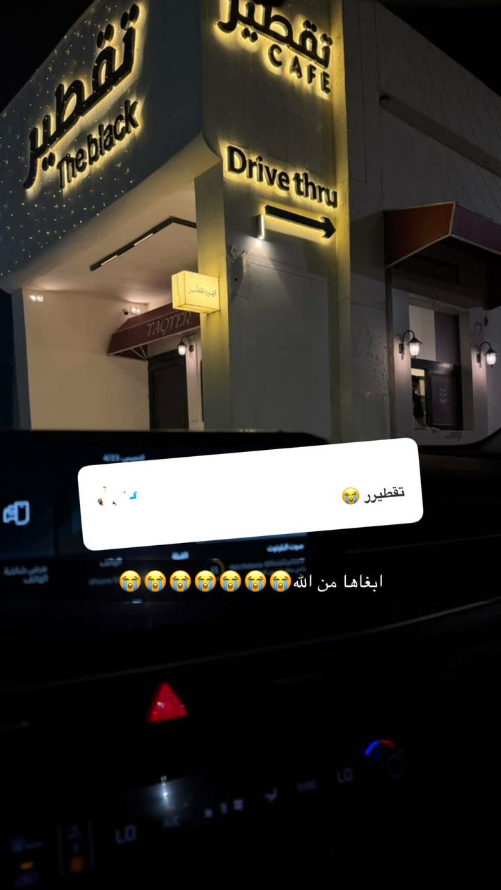 قصة سناب شات للحساب iiii46 رقم 305