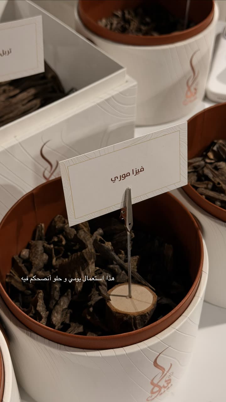 محتوى سناب شات لـ OAK 🪐