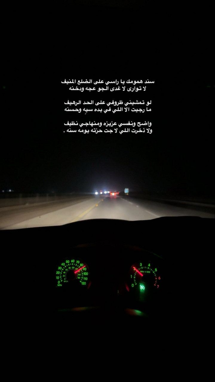 محتوى سناب شات لـ .‏ ‏𝙰𝙽𝙰𝚂