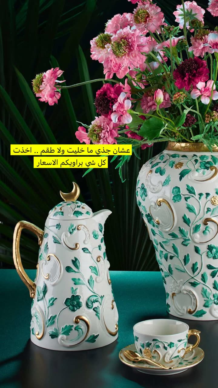 محتوى سناب شات لـ the Best 🍃 أسيل