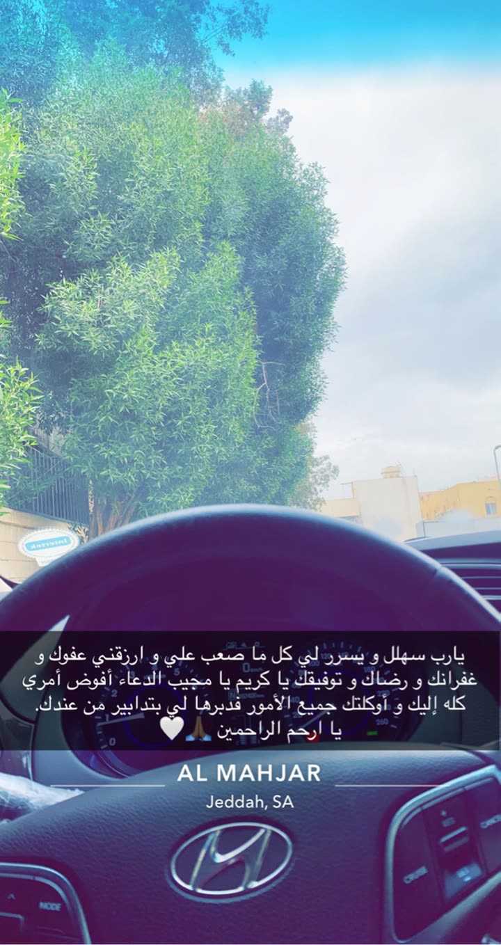 محتوى سناب شات لـ Dr.Yahya Adel 🩺 💛🖤