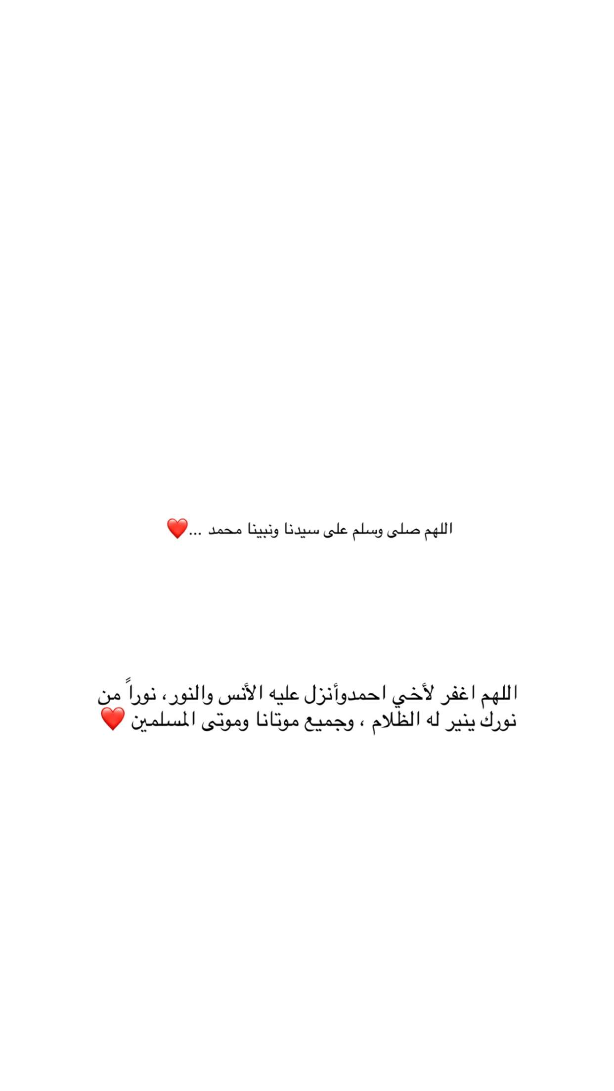 محتوى سناب شات لـ Abdulalrhman Haddad