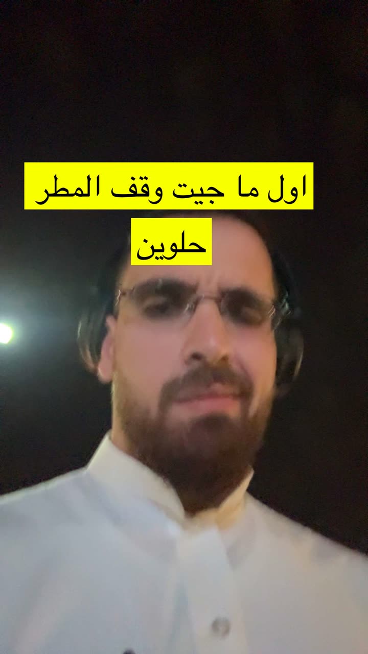 محتوى سناب شات لـ د. محمد القحطاني - مدير العالم